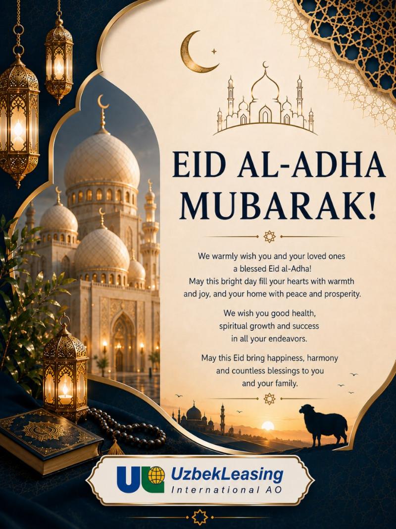 EID AL-ADHA MUBARAK!