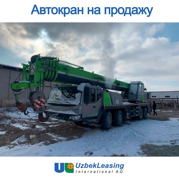Продаётся Автокран ZOOMLION